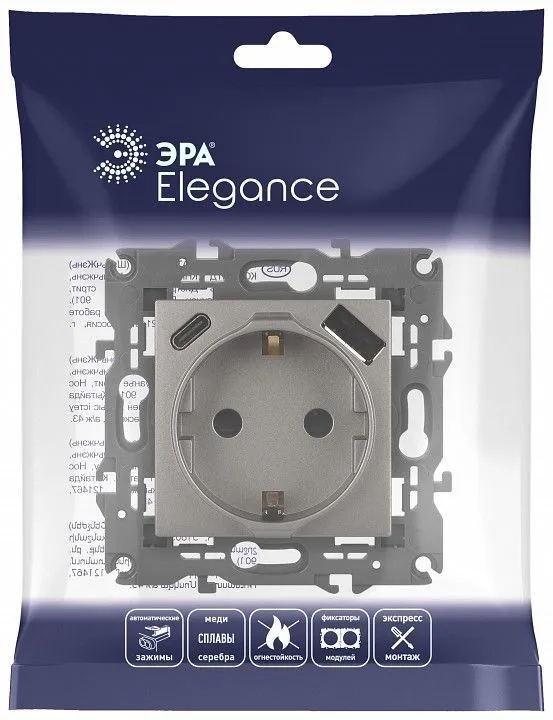Розетка с заземлением и со шторкой и 2хUSB, без рамки Эра Эра Elegance 14-4108-16