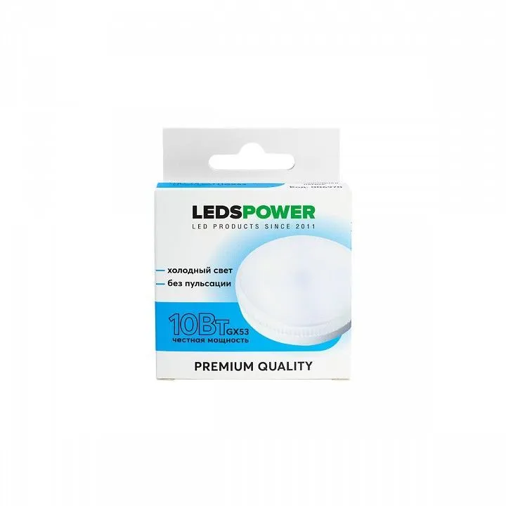 Лампа светодиодная LEDS POWER  GX53 10Вт 6500K 006970
