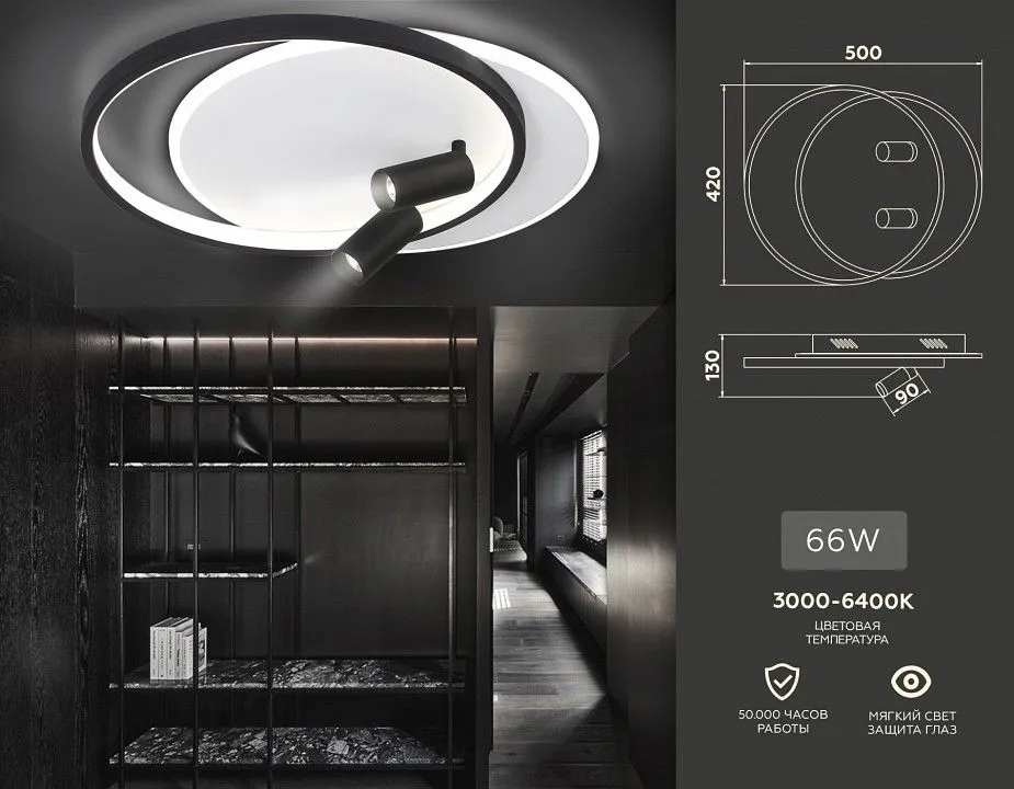 Потолочная люстра Ambrella Light FL FL5137