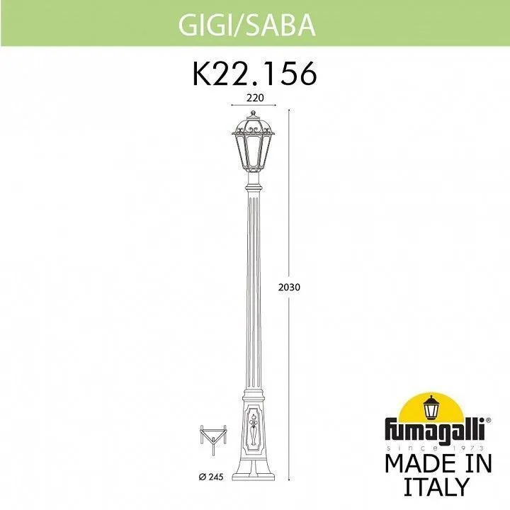 Фонарный столб Fumagalli SABA K22.156.000.AXE27