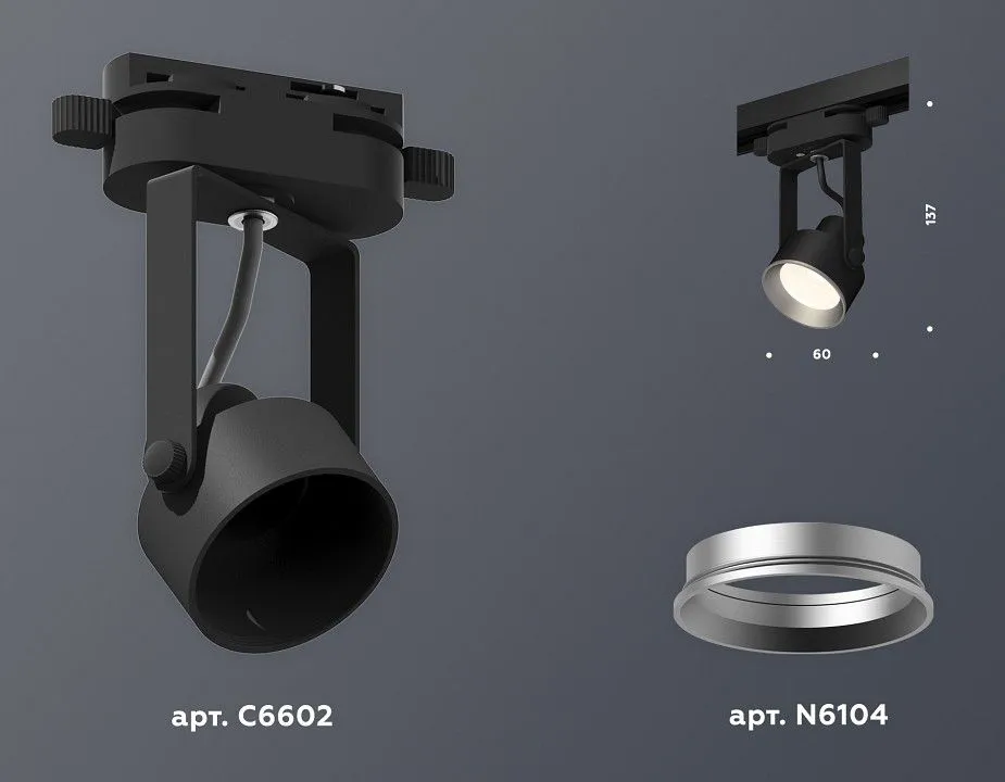 Светильник на штанге Ambrella Light XT XT6602002