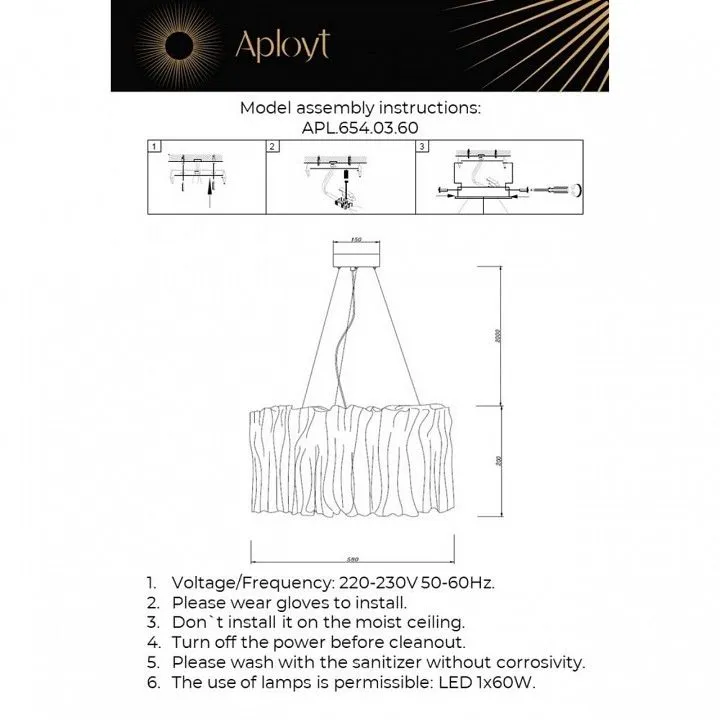 Подвесной светильник Aployt Milena APL.654.03.60
