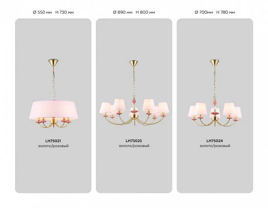 Бра Ambrella Light HIGH LIGHT LH75027