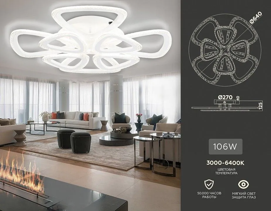 Потолочная люстра Ambrella Light FA FA4515