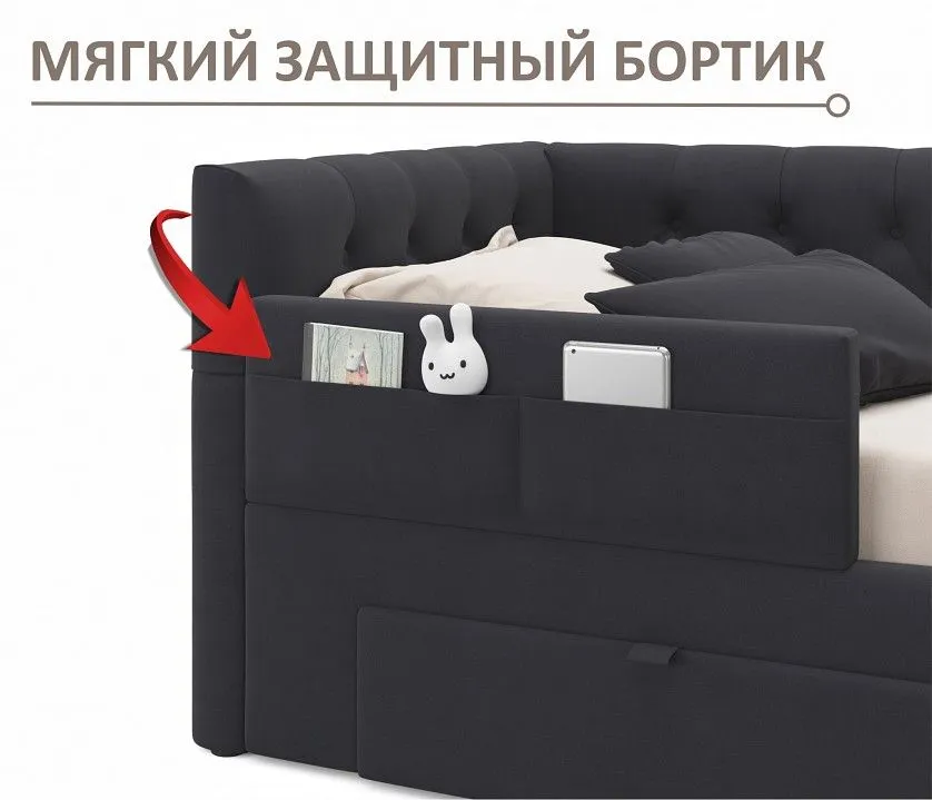 Кровать односпальная Afelia