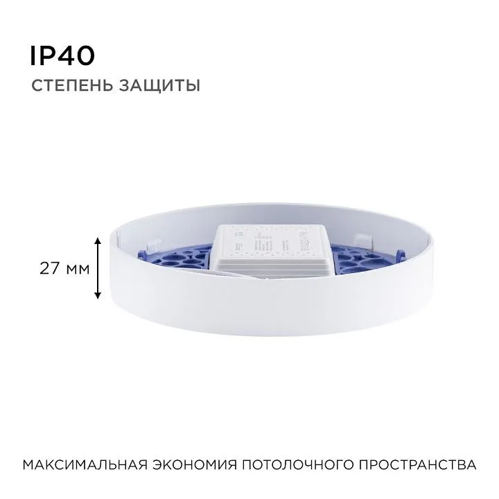 Накладной светильник Apeyron Electrics  06-63