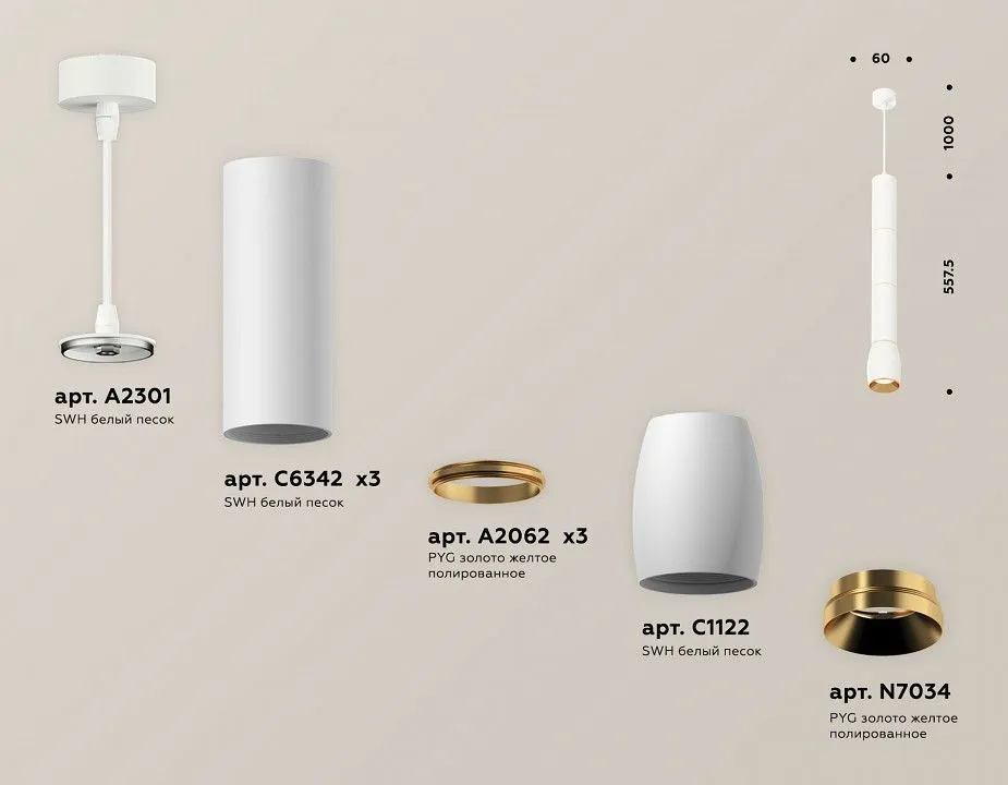 Подвесной светильник Ambrella Light XP XP1122035