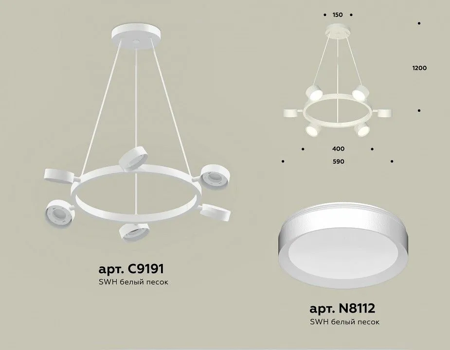 Подвесная люстра Ambrella Light XB XB9191150