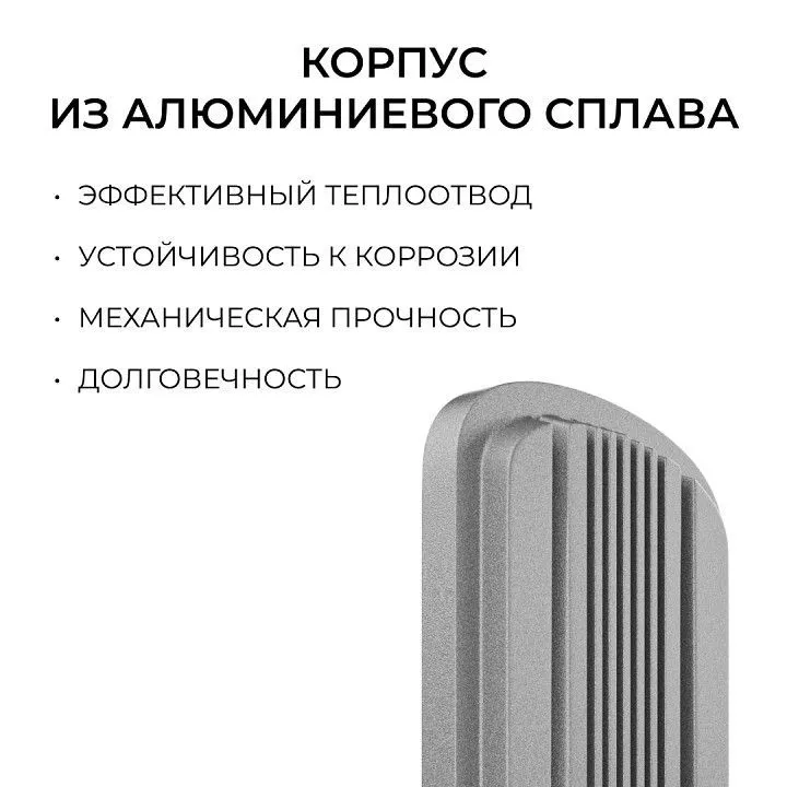 Консольный светильник OGM  O29-01