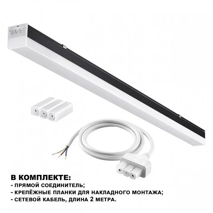 Накладной светильник Novotech OVER 359828