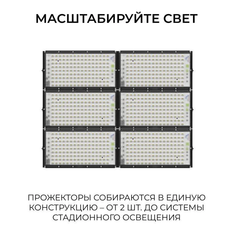 Настенно-потолочный прожектор Apeyron Electrics  05-63