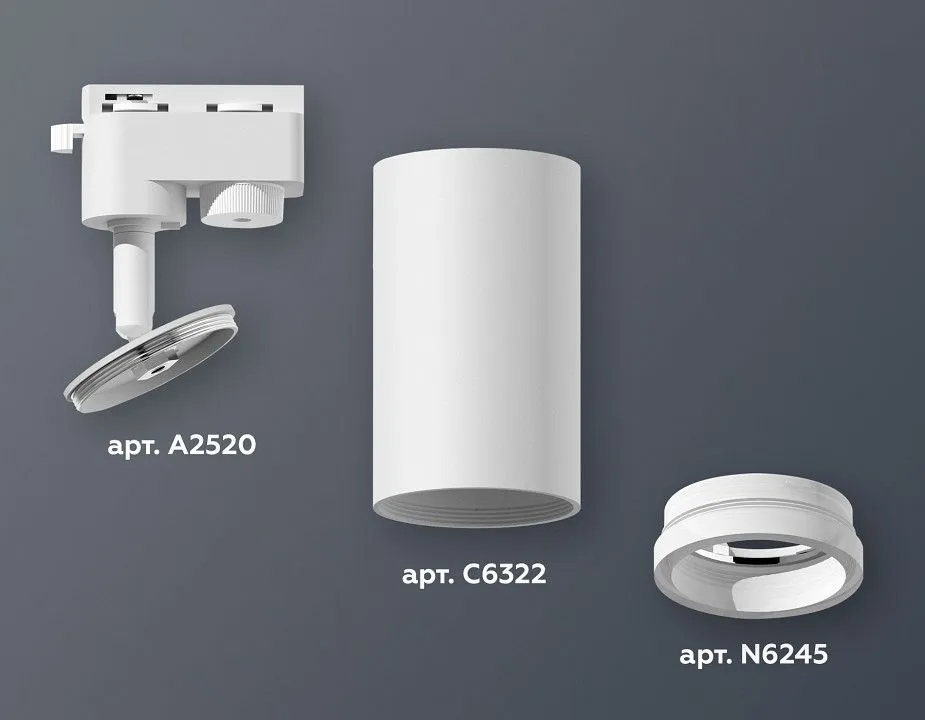 Светильник на штанге Ambrella Light XT XT6322140