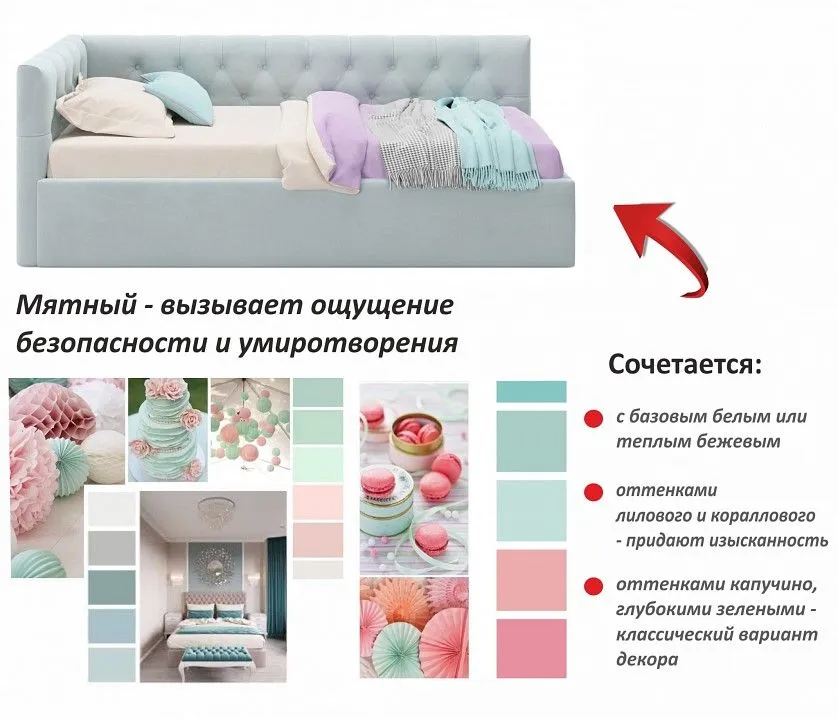 Кровать односпальная Afelia 2000x900