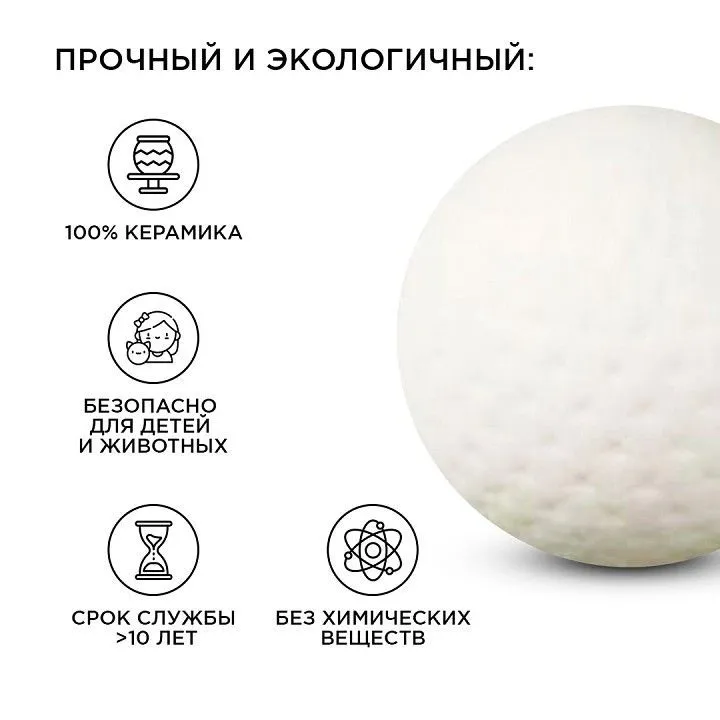 Настольная лампа декоративная Apeyron Electrics Шарик 12-082