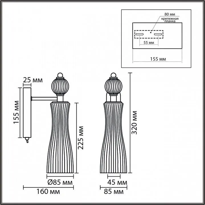 Бра Lumion EMILY 8269/1W