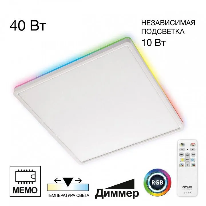 Накладной светильник Citilux Norma CL749K400