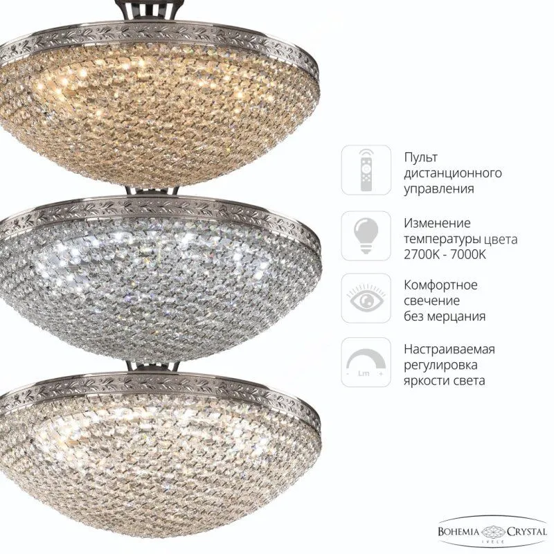 Потолочная люстра Bohemia Ivele Crystal 1932 19321/45IV/LED-DIM Ni