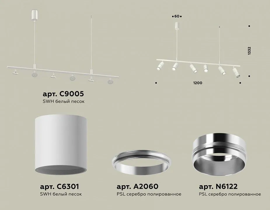 Подвесной светильник Ambrella Light XB XB9005130