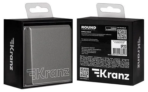Розетка для вывод кабеля Kranz ROUND KR-78-0736-2