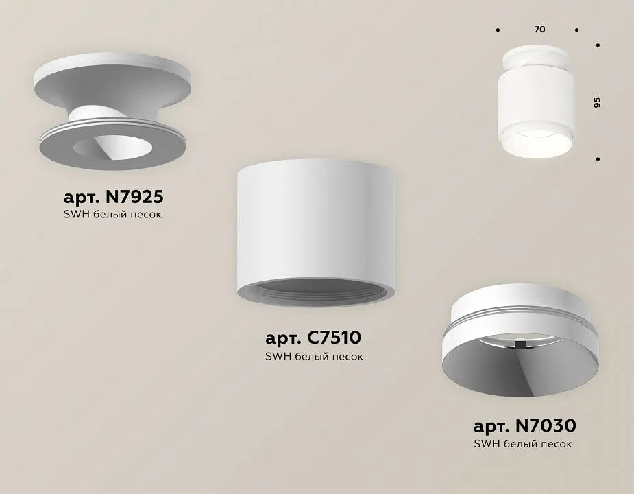 Накладной светильник Ambrella Light XS XS7510040