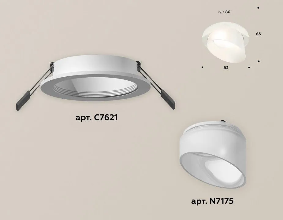 Встраиваемый светильник Ambrella Light XC XC7621046