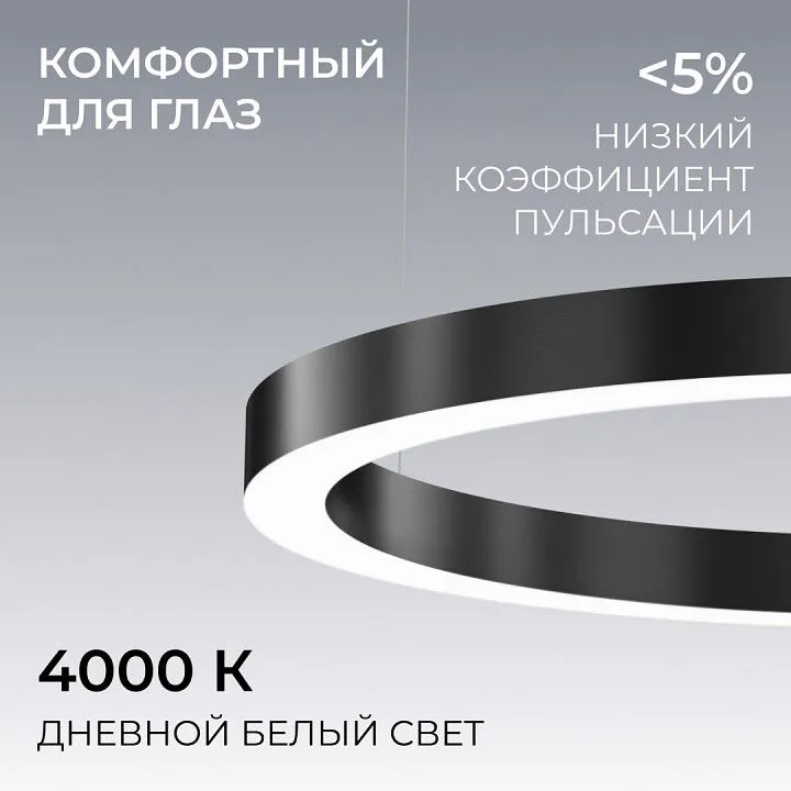 Подвесной светильник Apeyron Electrics OLA R30-019