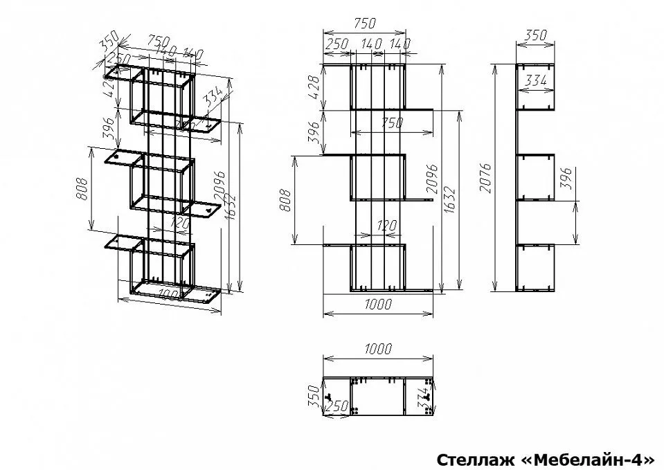 Стеллаж Мебелайн-4