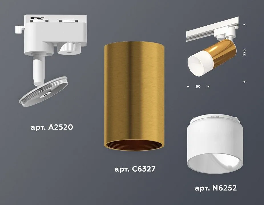 Светильник на штанге Ambrella Light XT XT6327003
