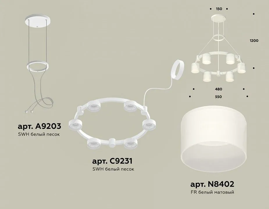 Подвесная люстра Ambrella Light XR XR92031204