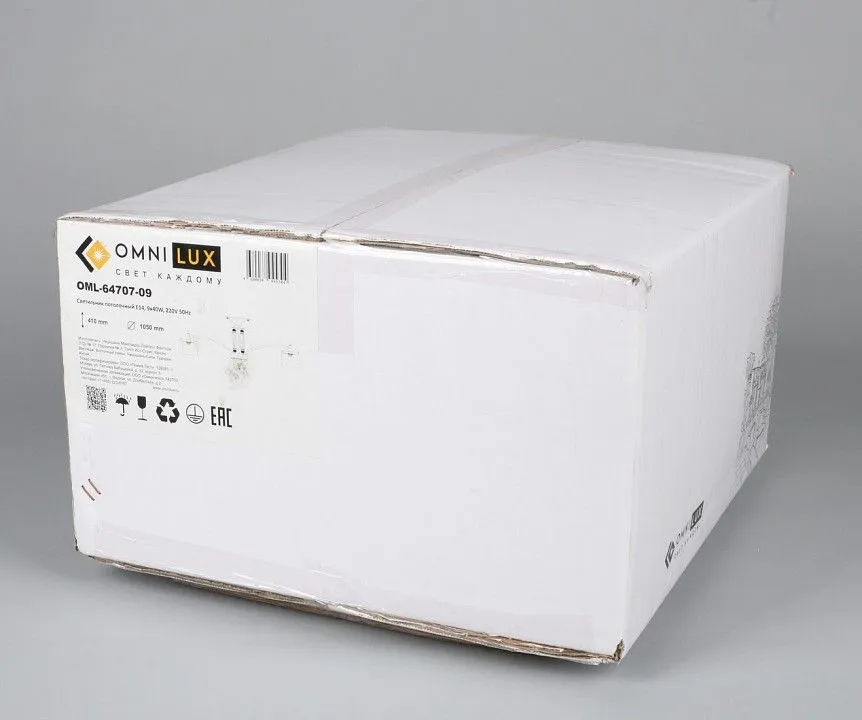 Люстра на штанге Omnilux Alghero OML-64707-09