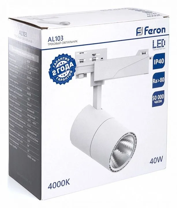 Светильник на штанге Feron AL103 41603