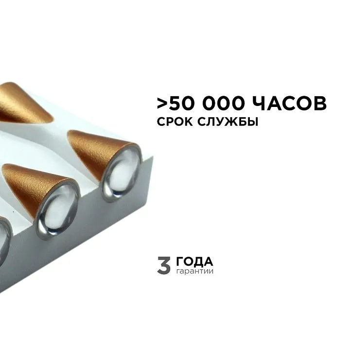 Накладной светильник Apeyron Electrics  31-02