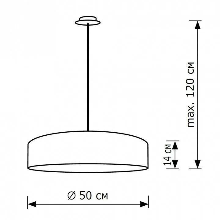 Подвесной светильник Lighthall Turdan 50 LH022015