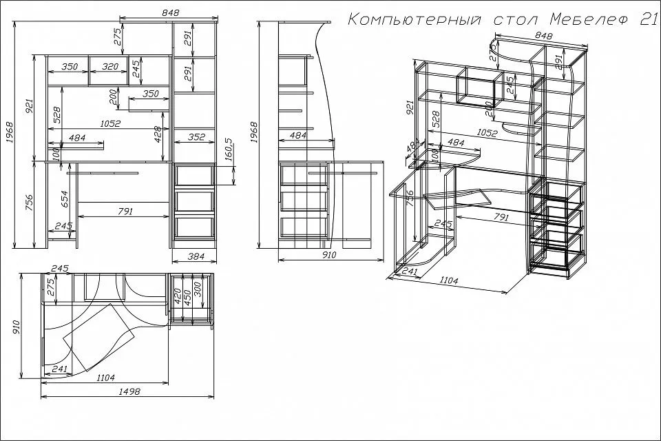 Стол компьютерный Мебелеф-21