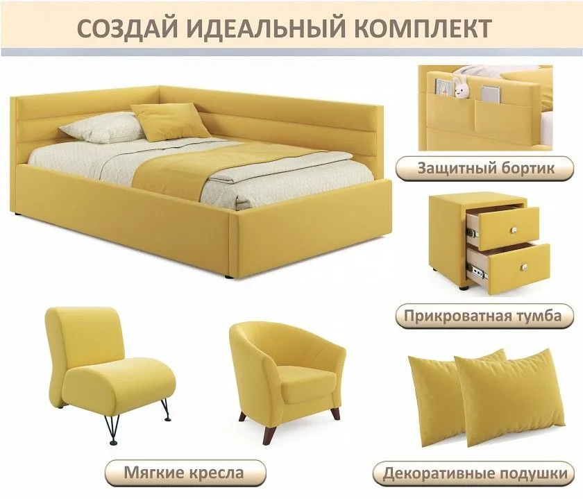 Кровать односпальная Aura 900