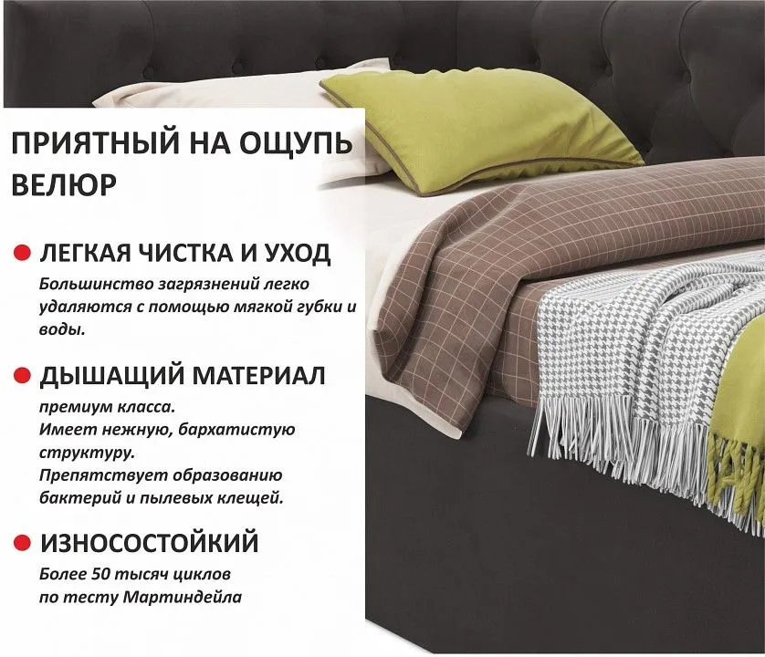Кровать односпальная Afelia 2000x900