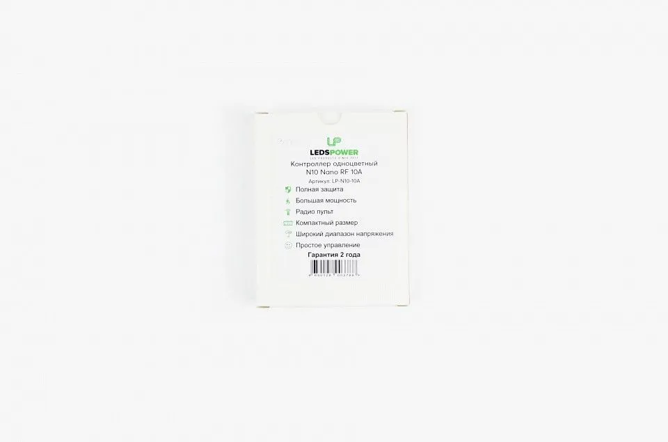 Контроллер LEDS POWER  003788