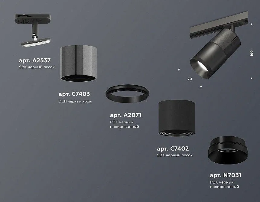 Светильник на штанге Ambrella Light XT XT7402050