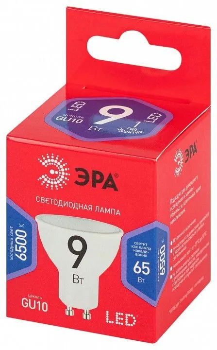 Лампа светодиодная Эра  GU10 9Вт 6500K LED MR16-9W-865-GU10 R