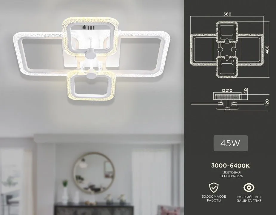 Потолочная люстра Ambrella Light FA FA5309