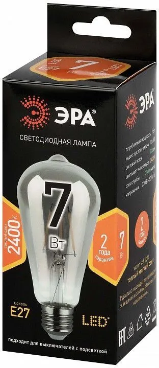 Лампа светодиодная Эра F-LED E27 7Вт 2400K F-LED ST64-7W-824-E27 smoky