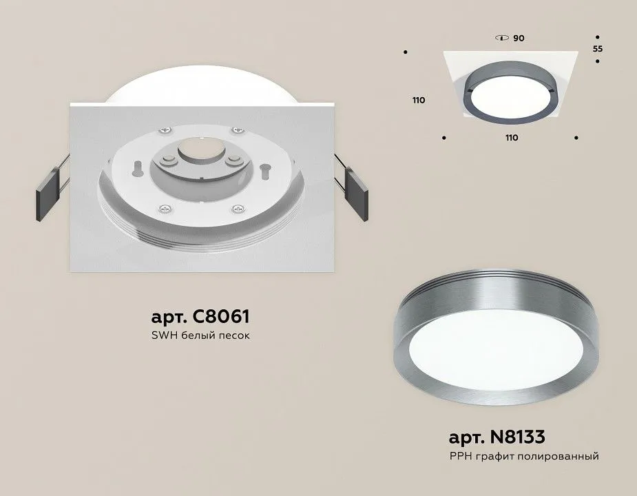 Встраиваемый светильник Ambrella Light XC XC8061007