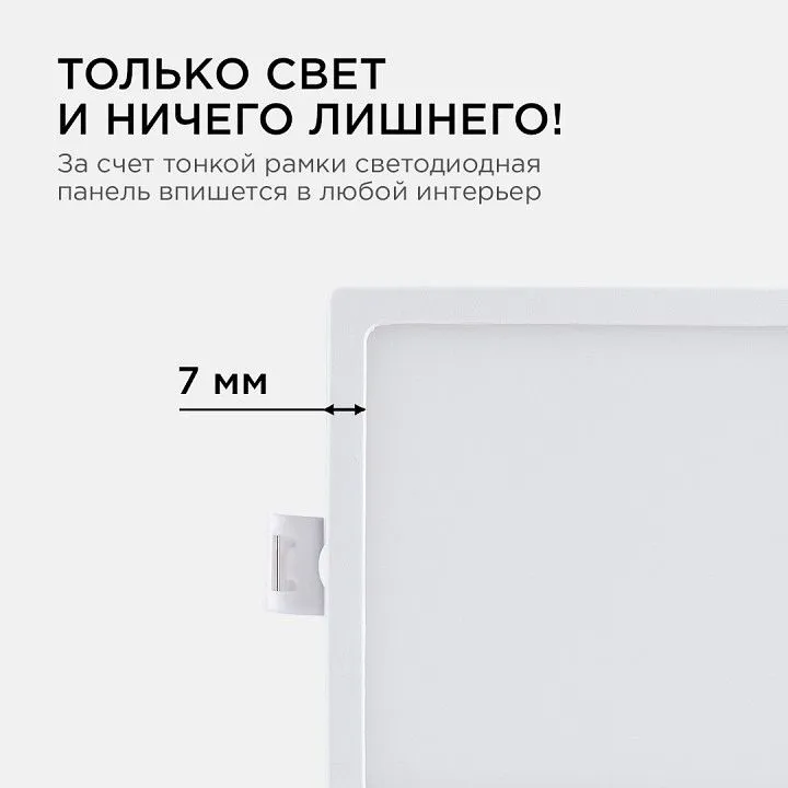 Встраиваемый светильник Apeyron Electrics  06-26