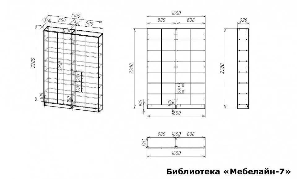 Шкаф книжный Мебелайн-7