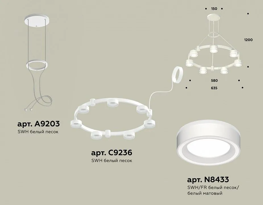 Подвесная люстра Ambrella Light XR XR92031601