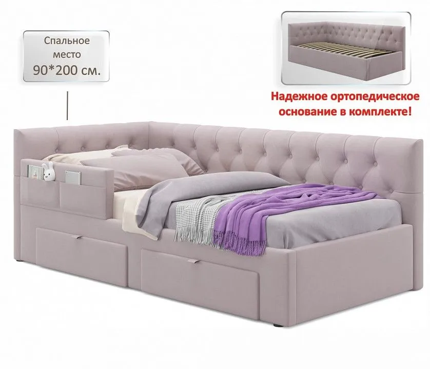 Кровать односпальная Afelia