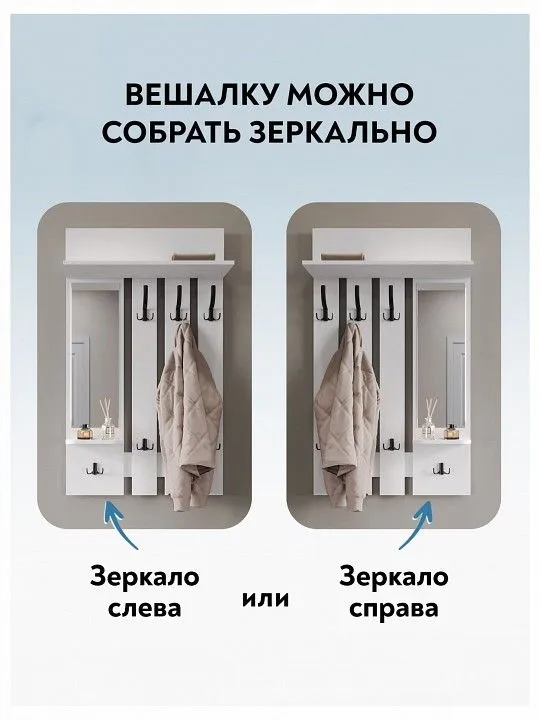 Вешалка настенная Эконом-стандарт ВН-10