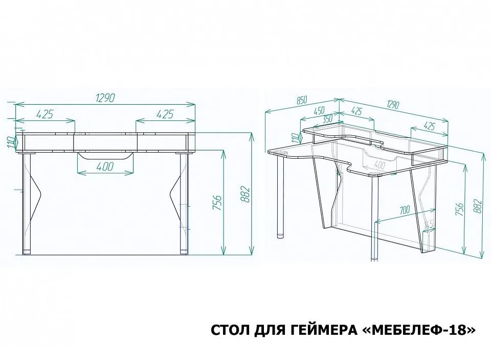Стол компьютерный Мебелеф-18