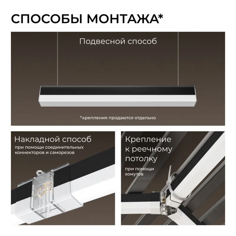 Накладной светильник Apeyron Electrics  30-57