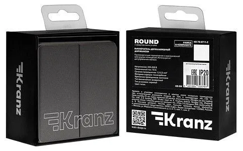 Выключатель для жалюзи без рамки Kranz ROUND KR-78-0711-2